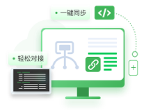 开放的标准数据接口